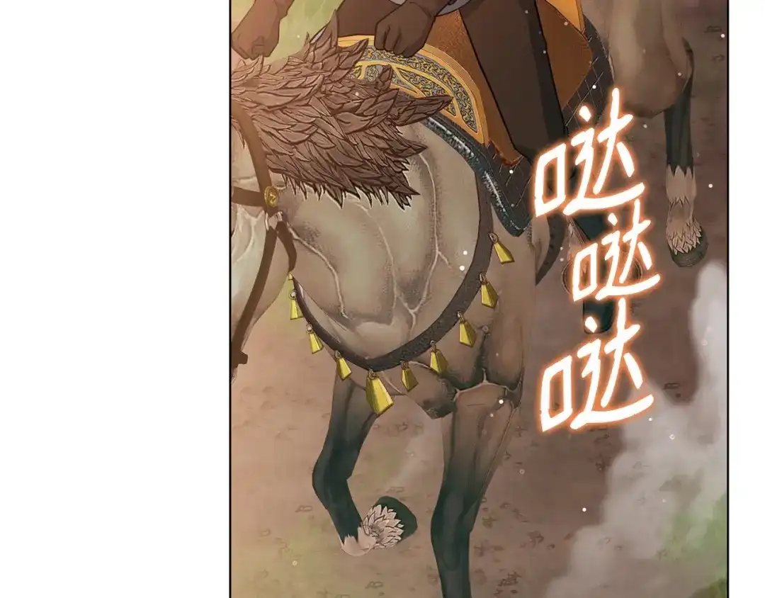 第241页