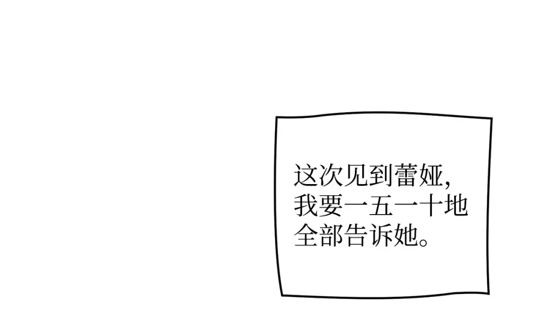 第244页