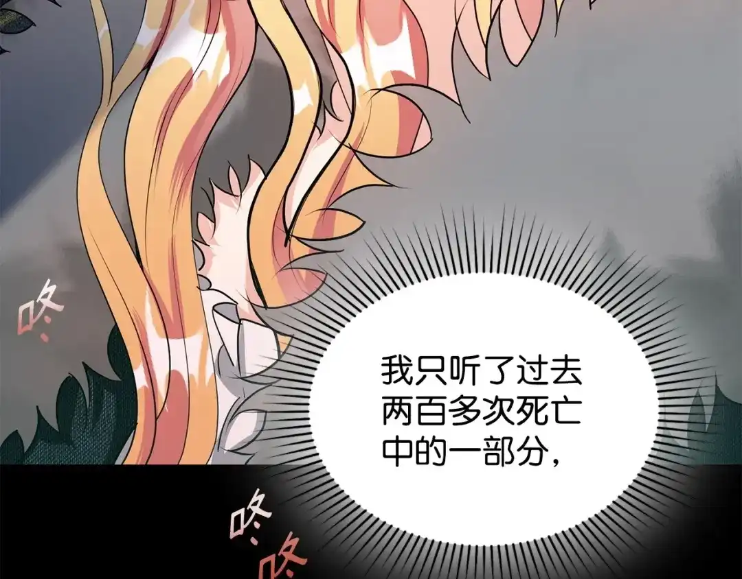 第251页