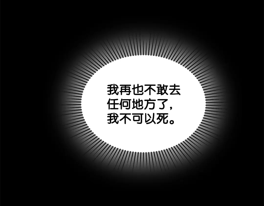 第255页