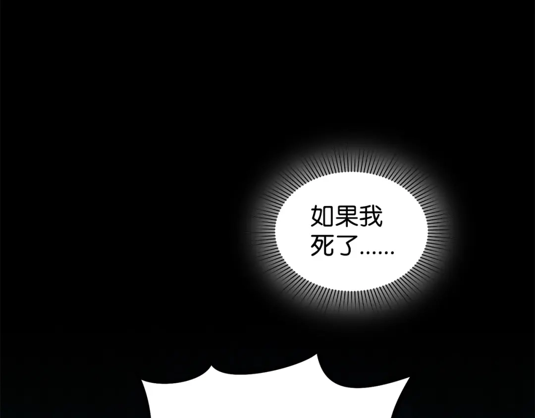 第259页