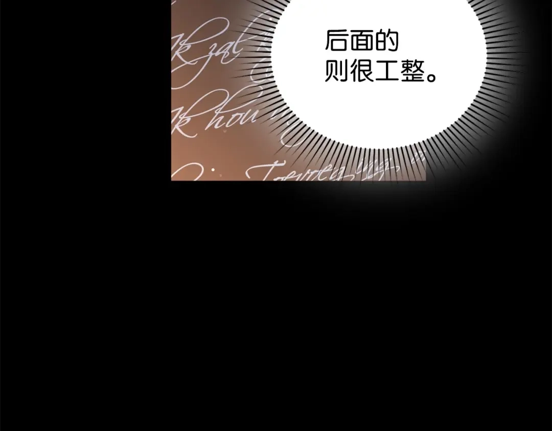 第286页