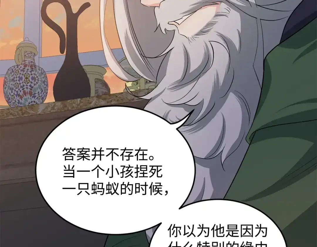 第231页