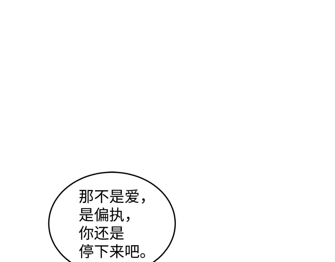 第257页