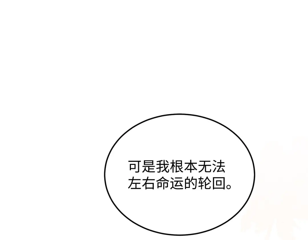 第260页