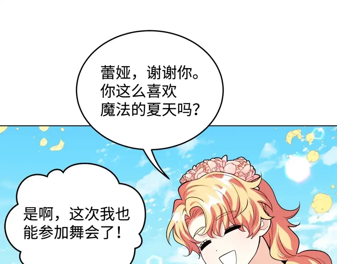 第232页