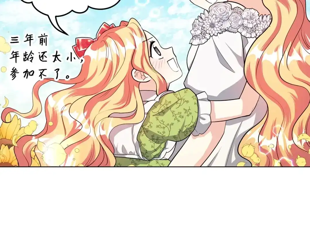 第233页