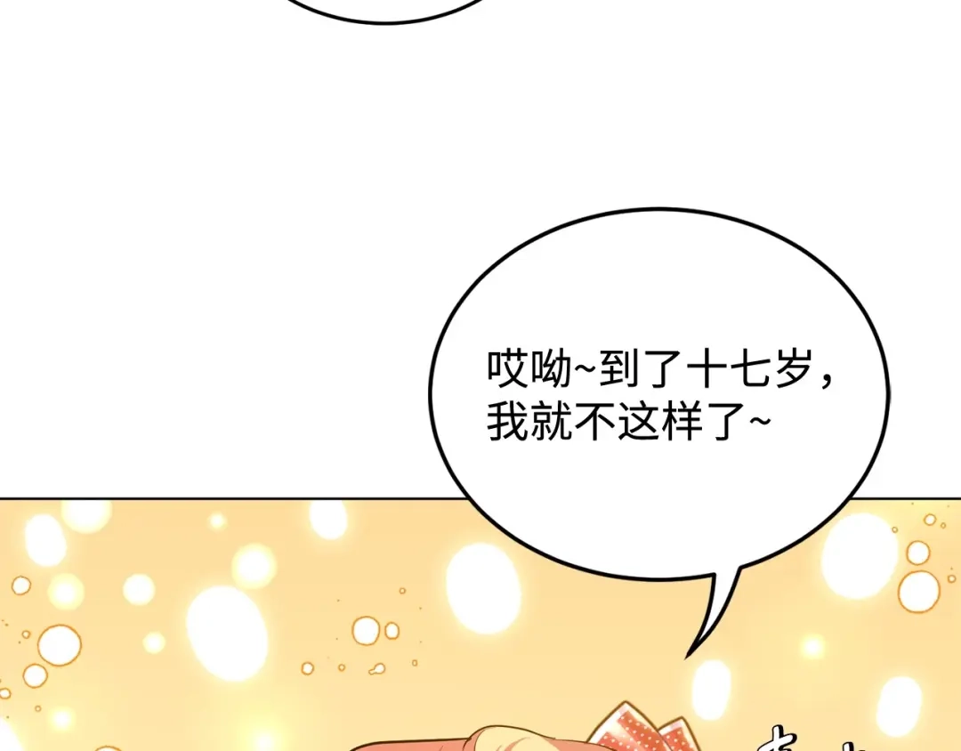 第236页