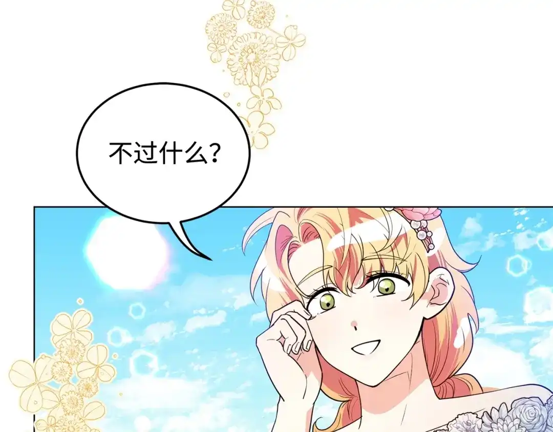 第261页