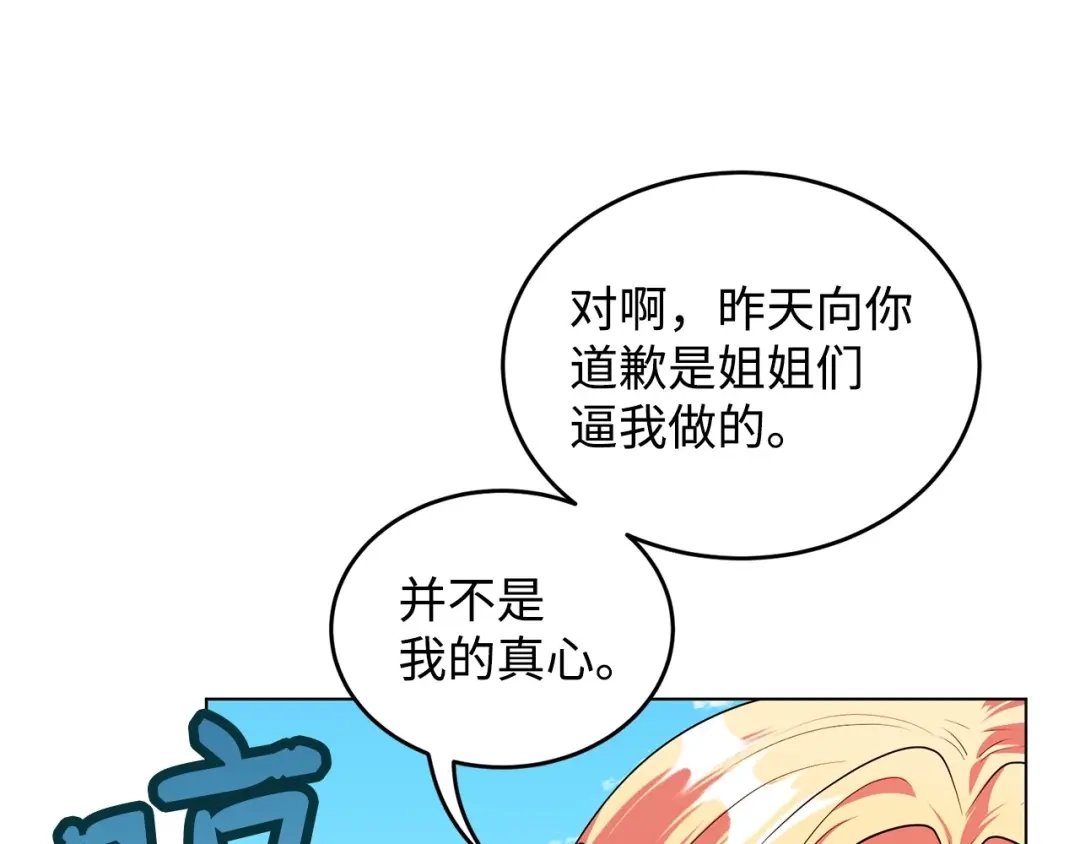 第203页