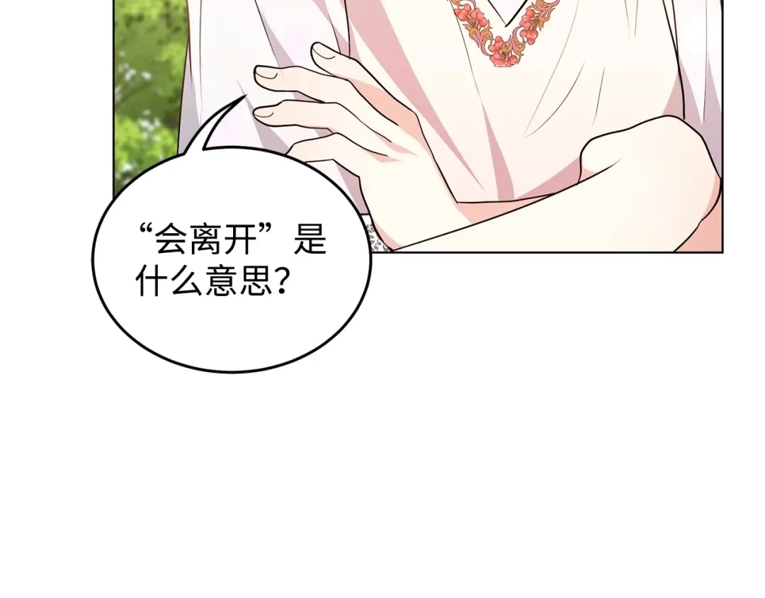 第231页