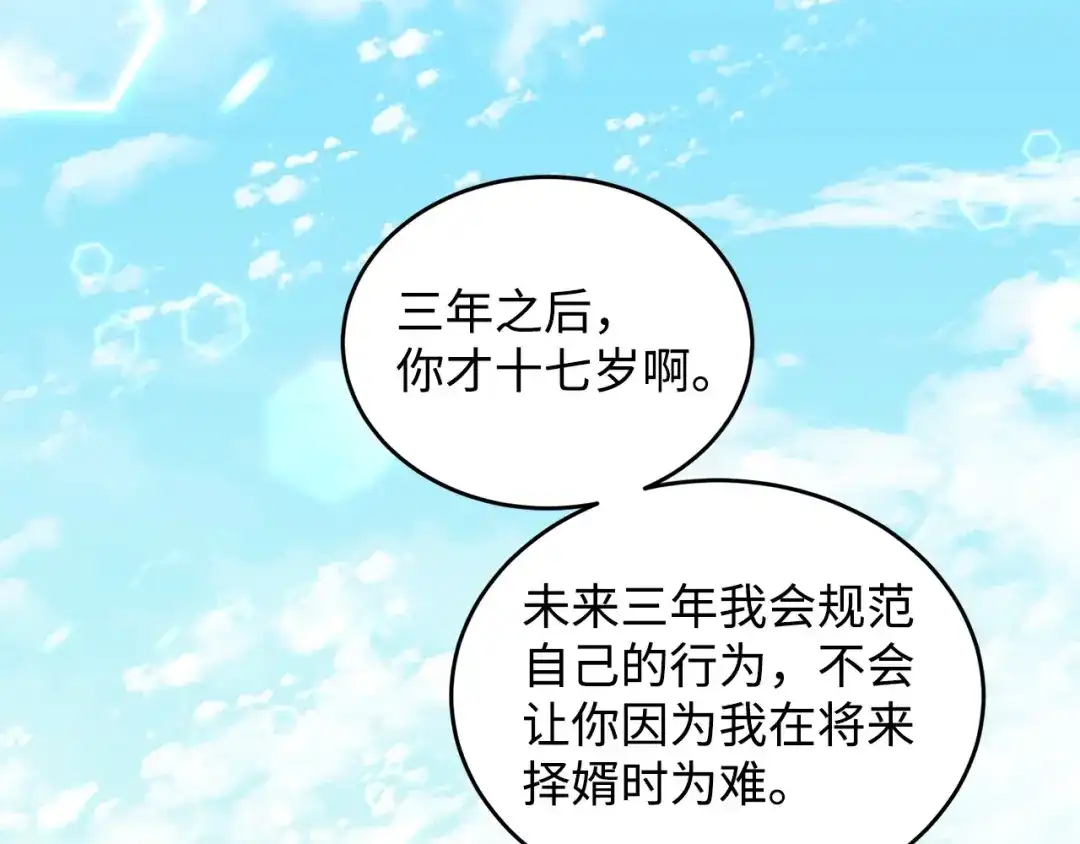 第234页