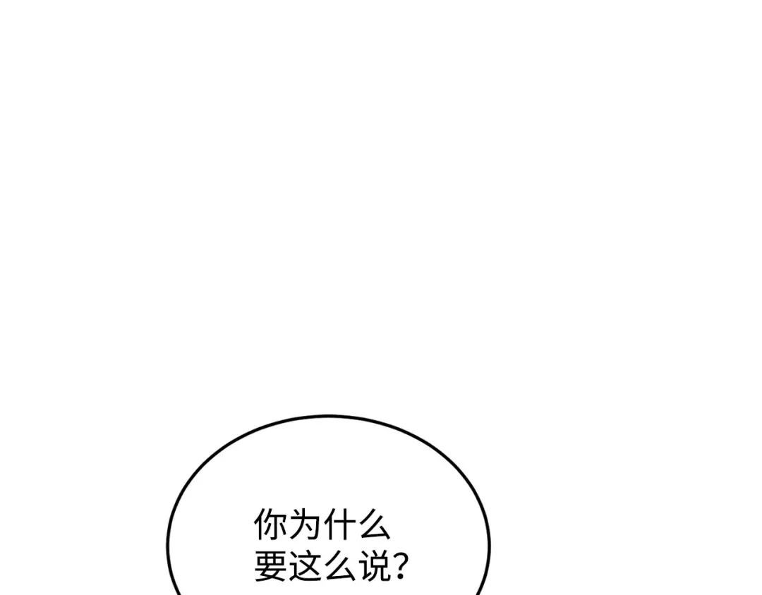 第238页