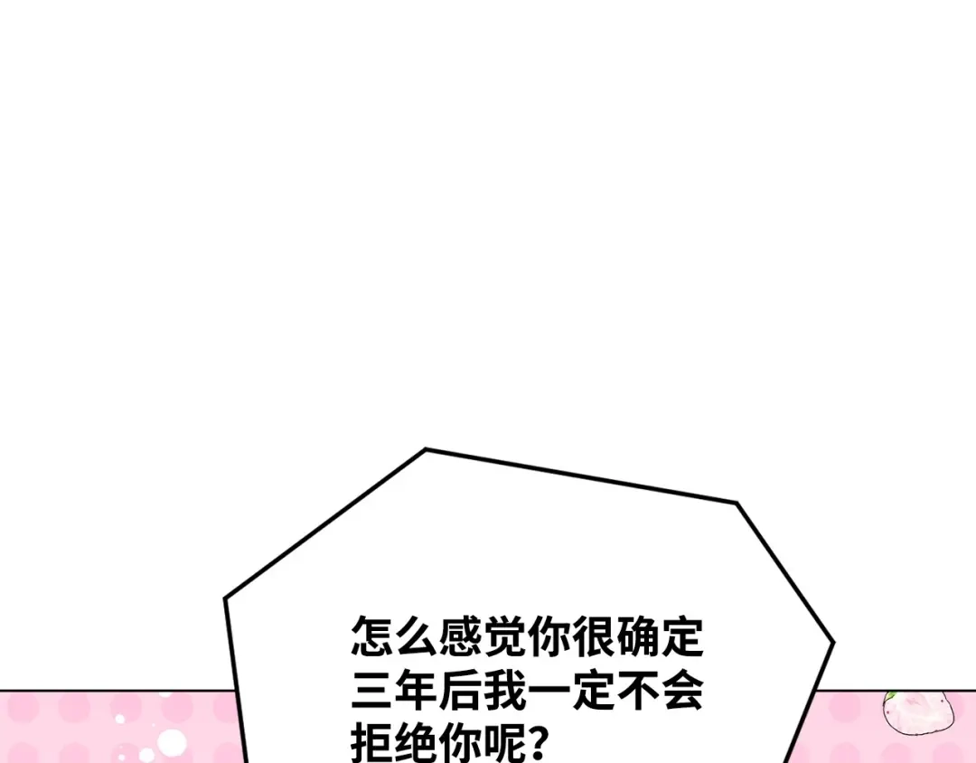 第257页