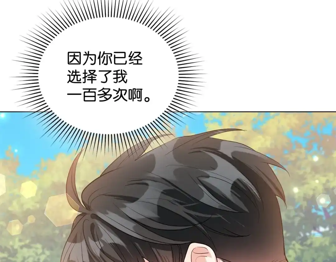 第261页