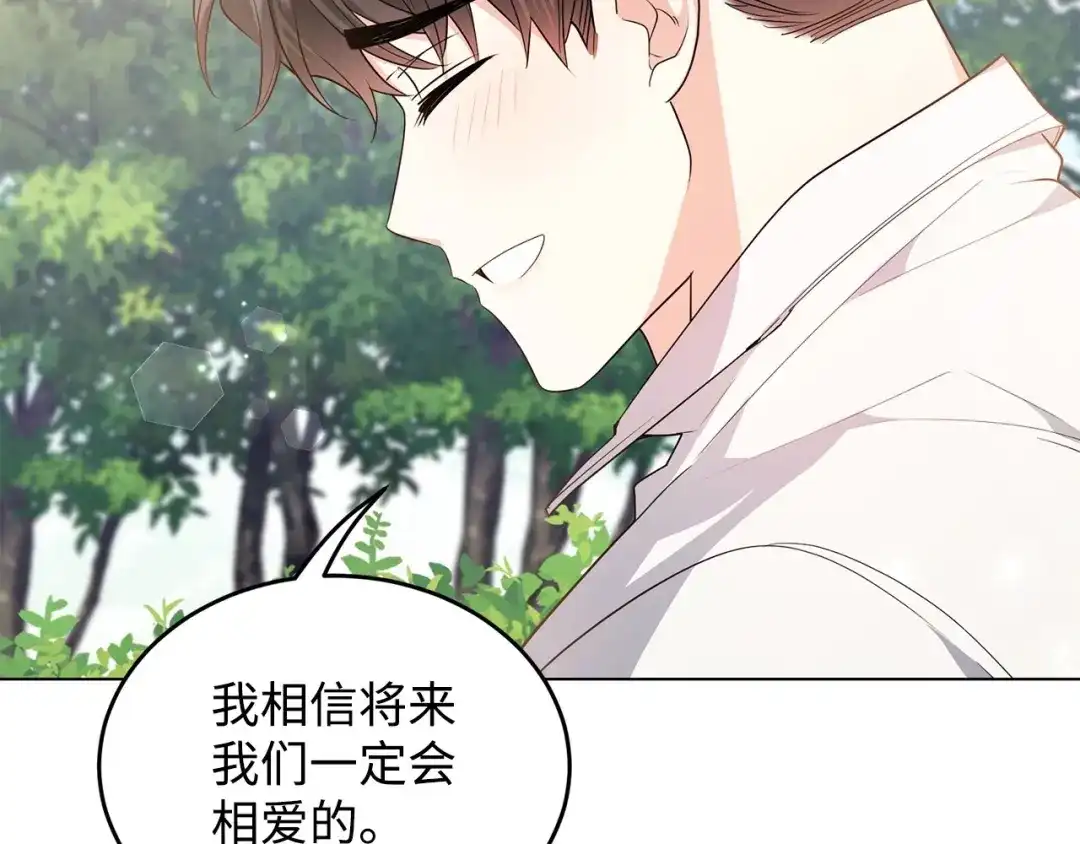 第263页