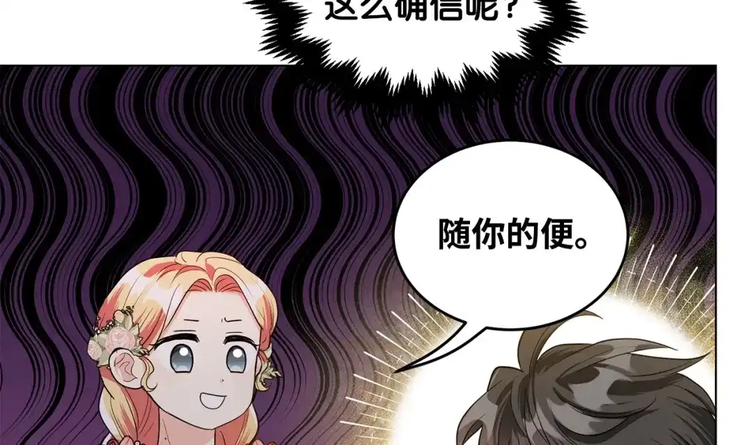 第267页