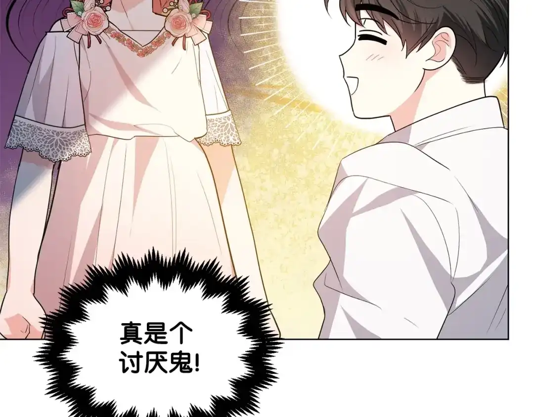 第268页