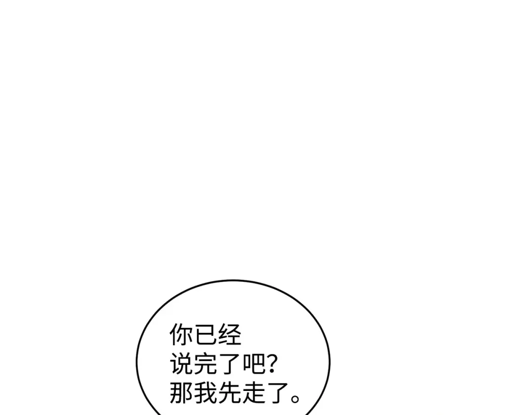 第270页