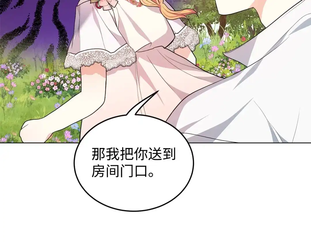 第300页