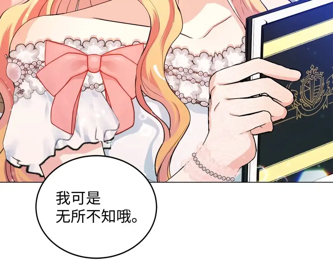 第202页