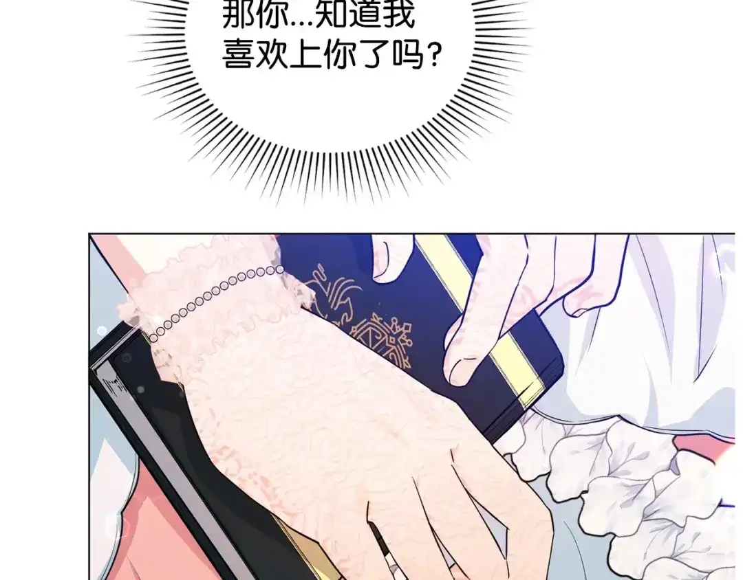 第210页