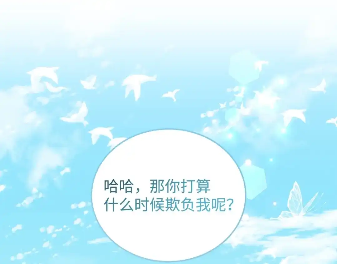 第233页