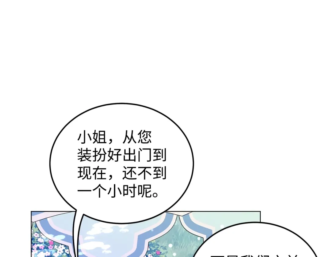 第242页