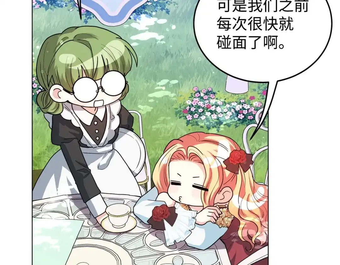 第243页
