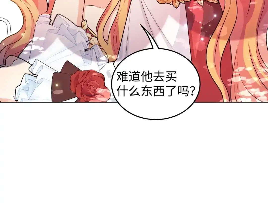 第250页