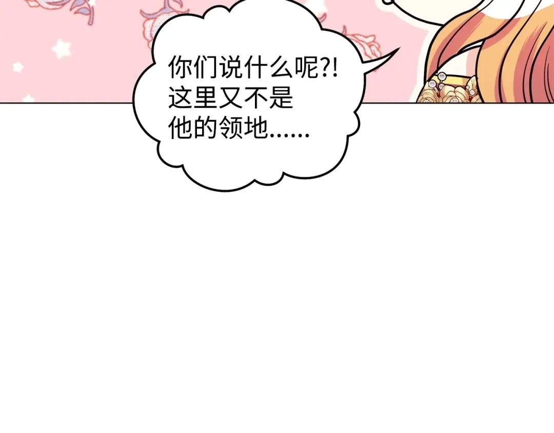 第253页