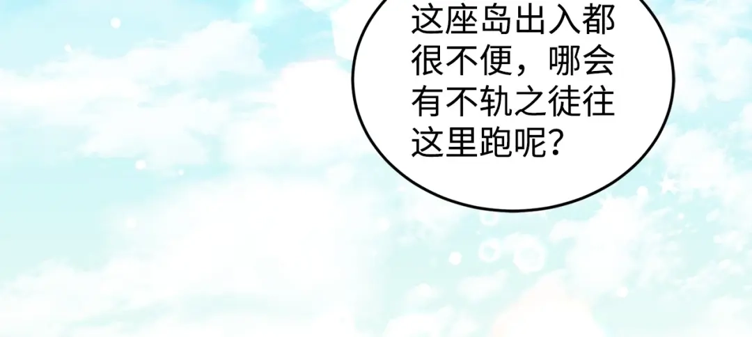 第257页