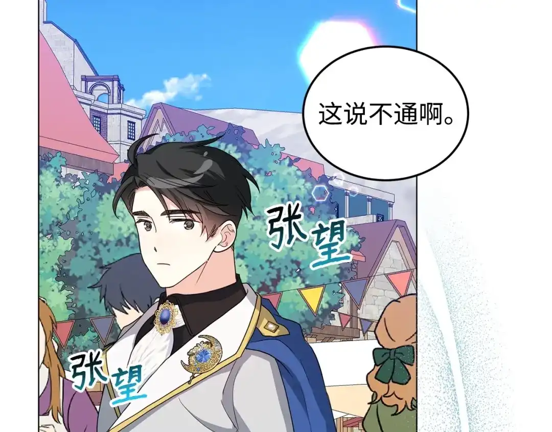 第262页