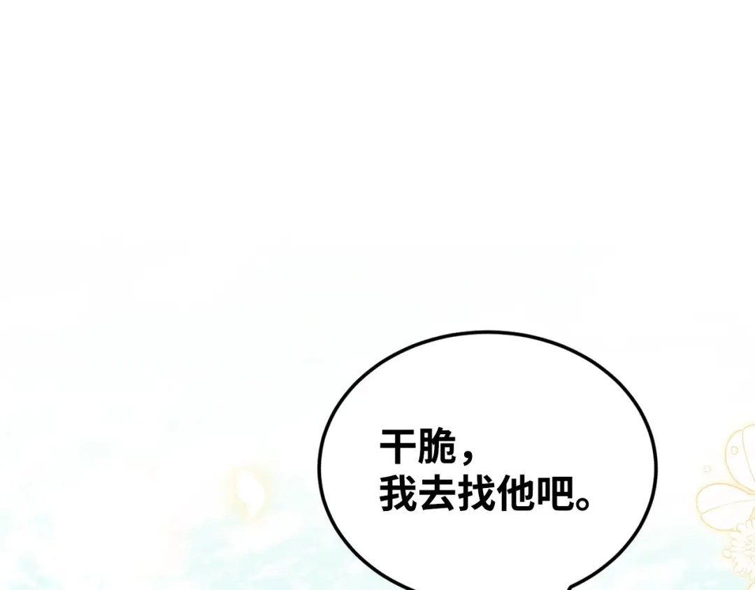第271页