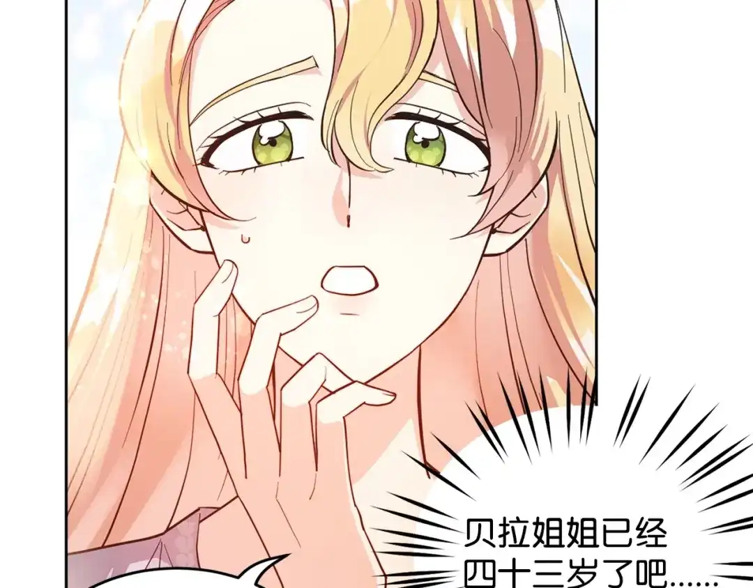 第197页