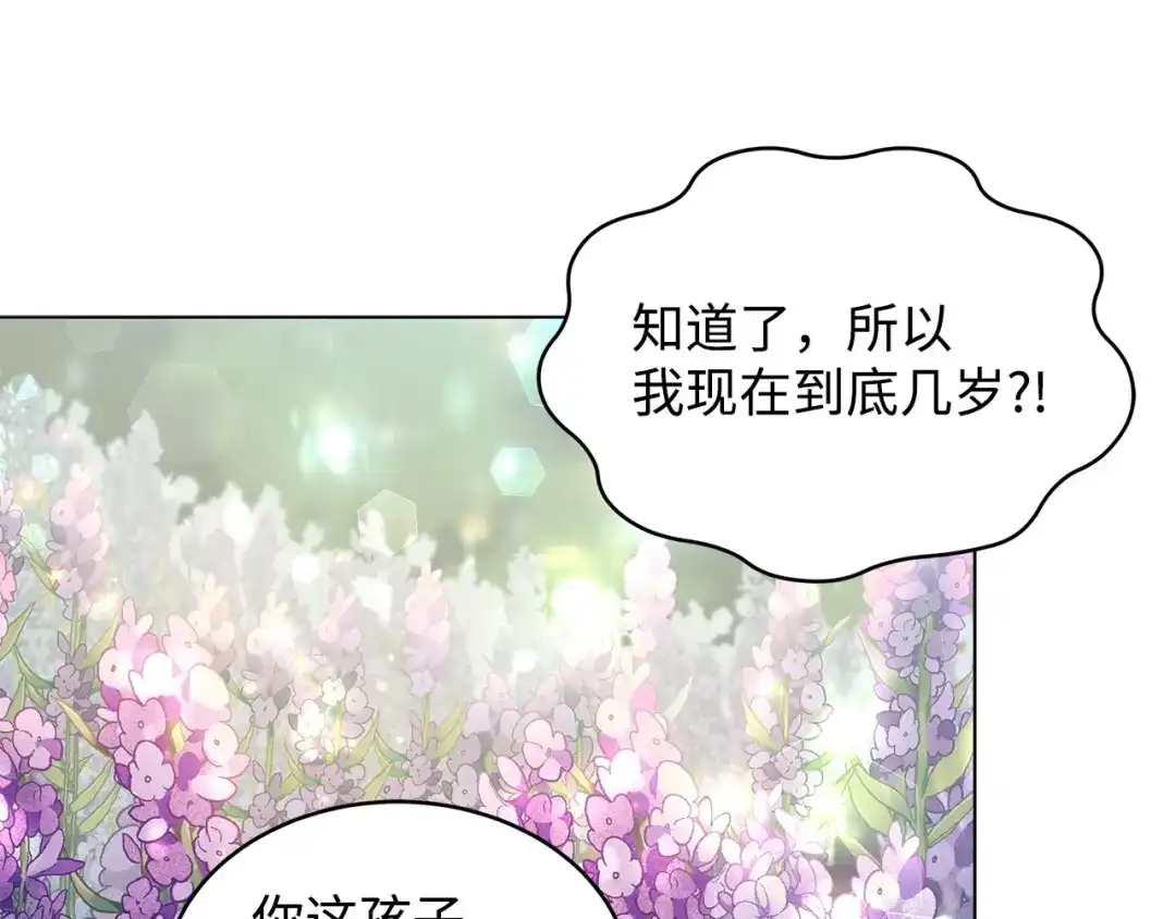 第202页