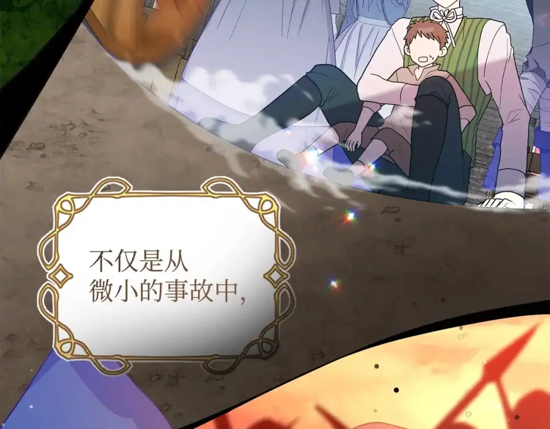 第164页