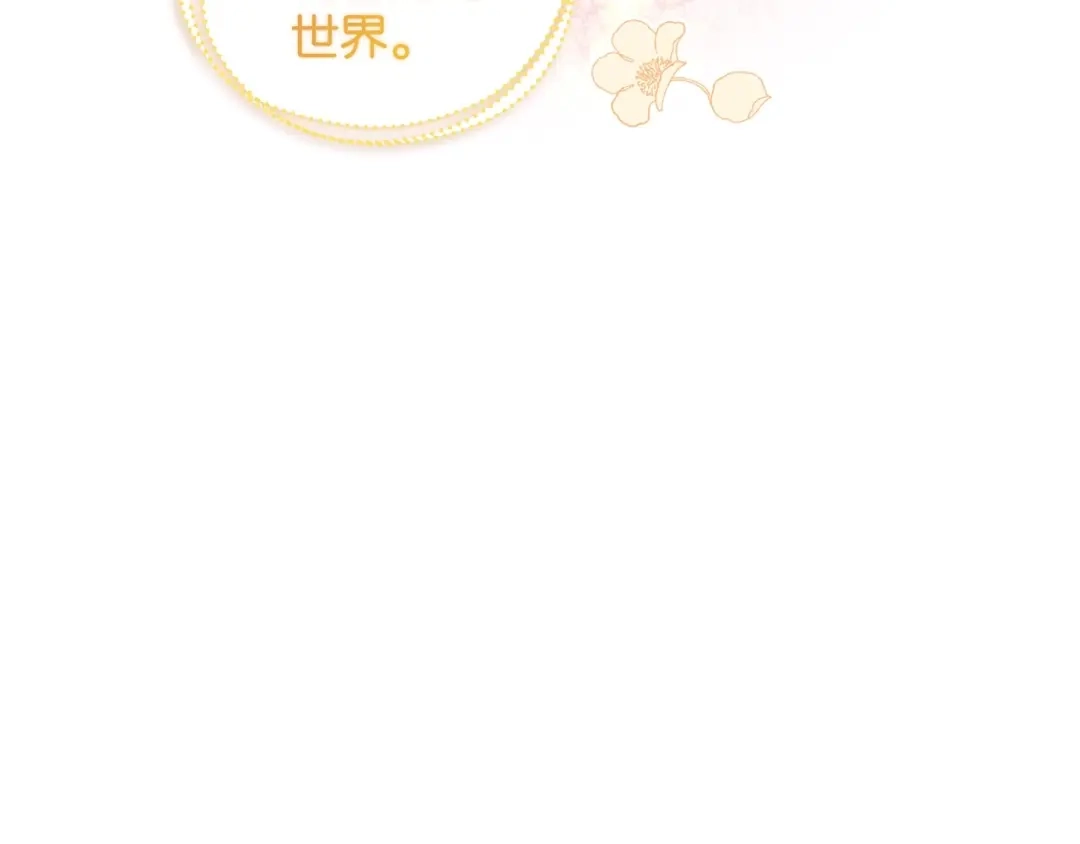 第253页
