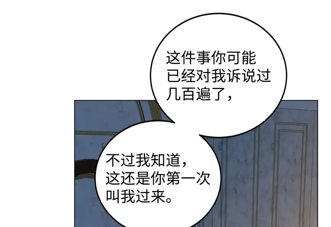 第283页