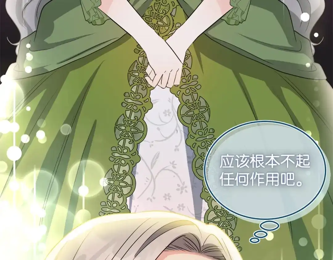 第217页