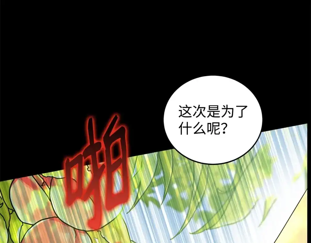 第253页