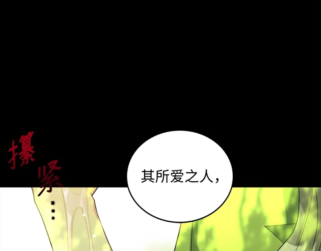 第260页