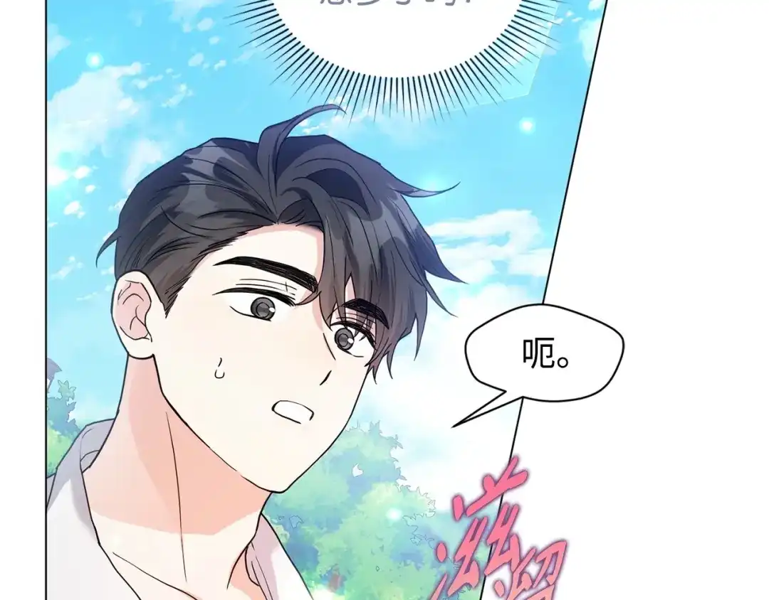 第225页