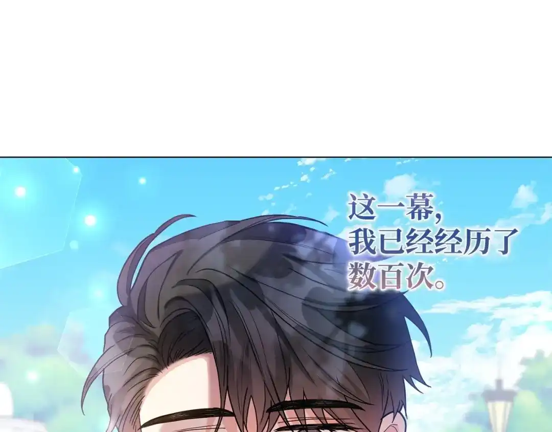 第233页