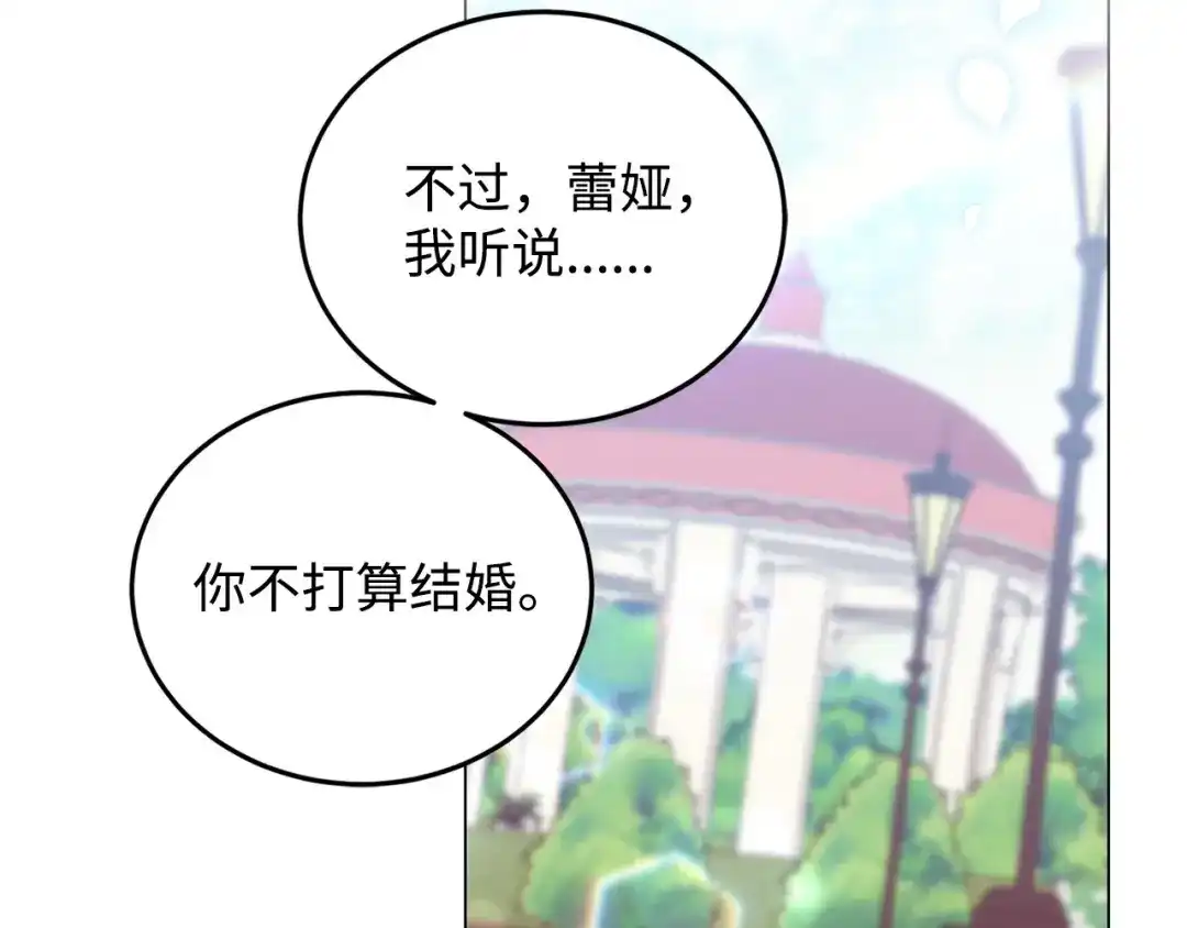 第256页