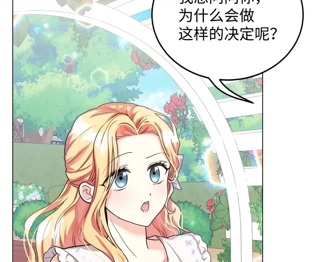 第259页