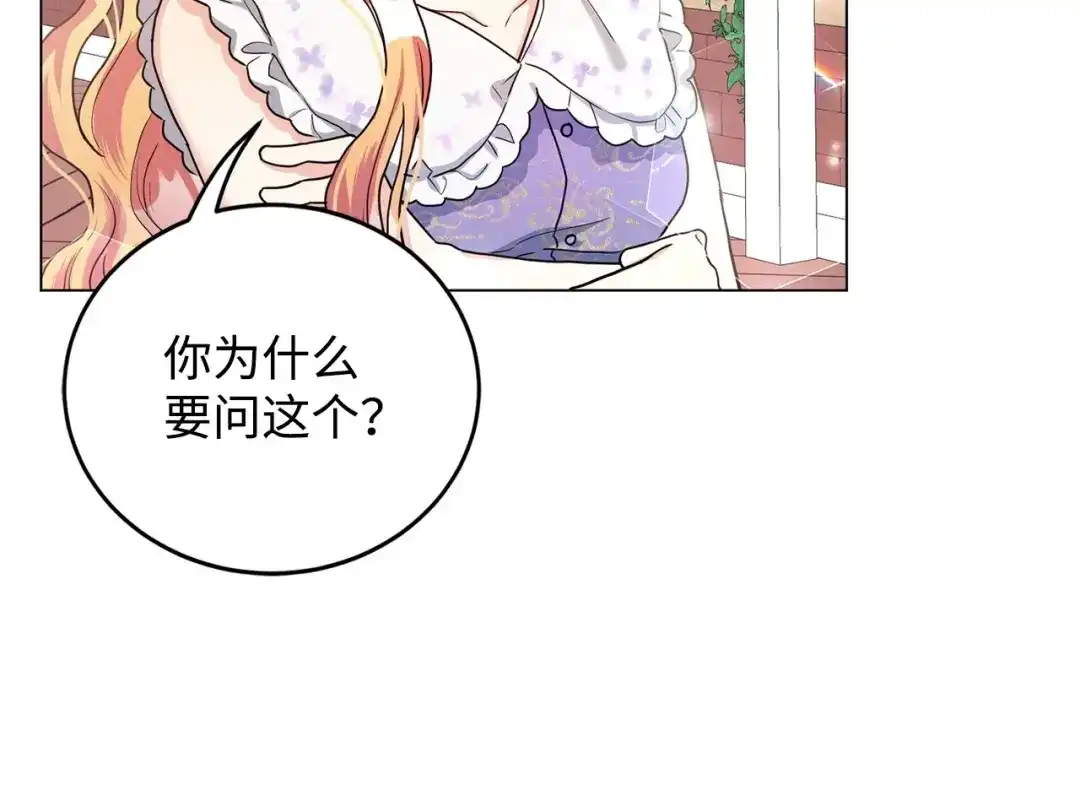 第260页