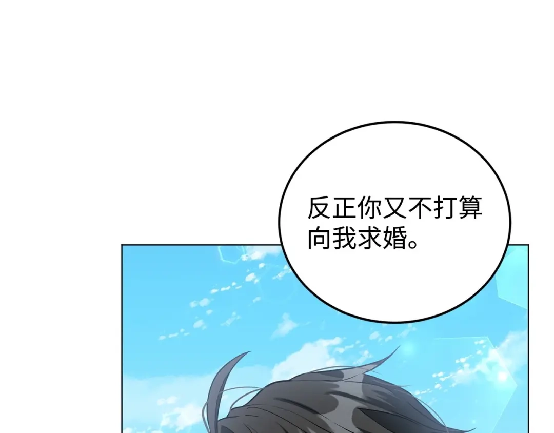 第261页
