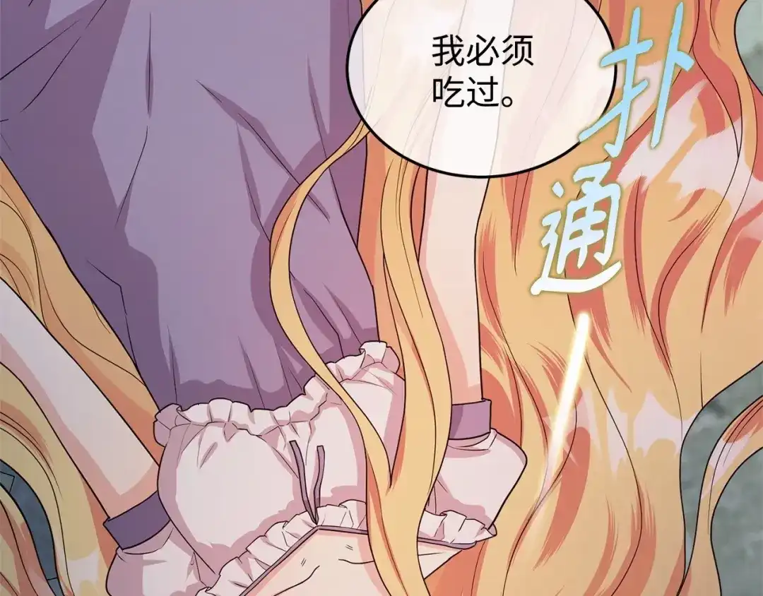 第287页