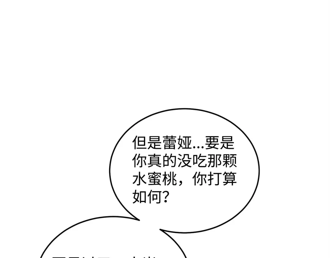 第359页